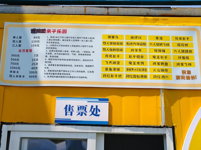 文旅部门严查景区宰客，规范物价与服务