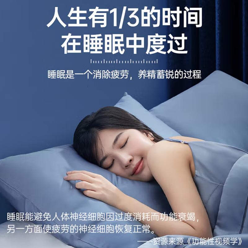 睡眠经济持续火热，助眠类家电与健康产品销量暴涨