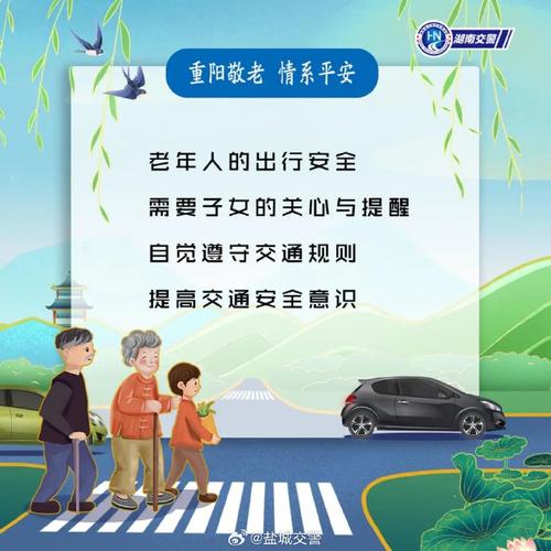 适老化交通服务升级，老年人出行更安全