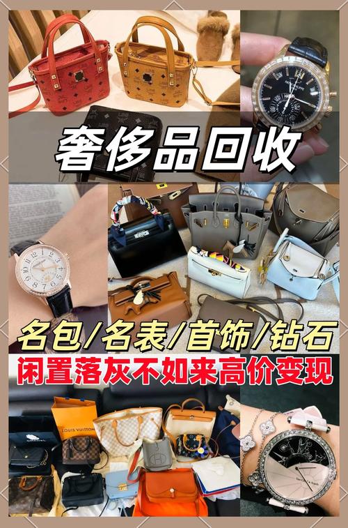 二手奢侈品交易升温，鉴定服务需求同步上涨