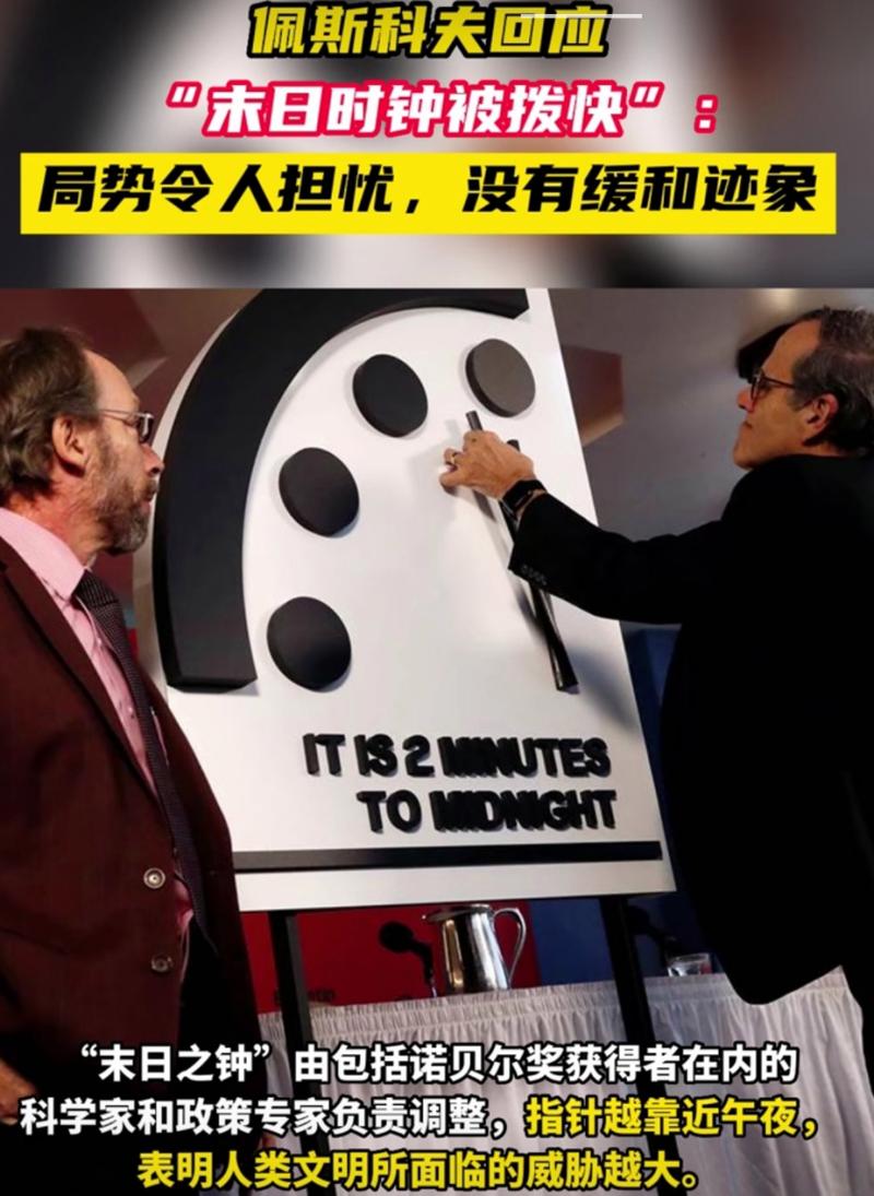 日韩重启经贸对话，双边关系出现缓和迹象