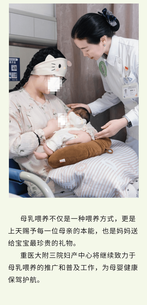 母婴室配备覆盖率提升,便利哺乳期女性