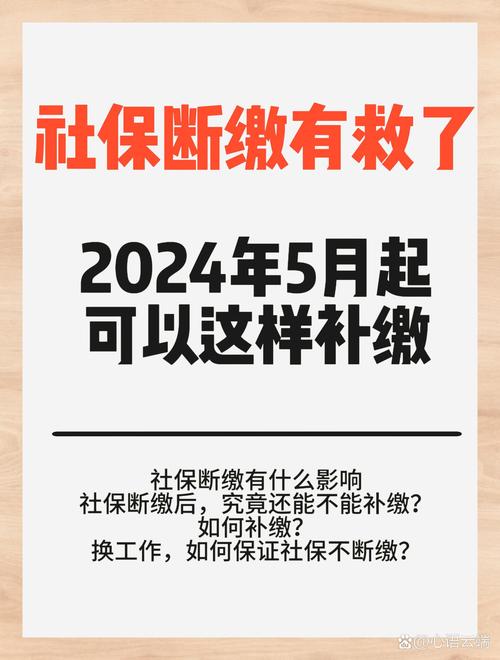 新业态劳动者权益保障加强，社保缴纳更规范
