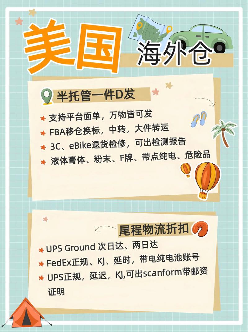 海外国货美妆出海提速，线上渠道成为主要突破口