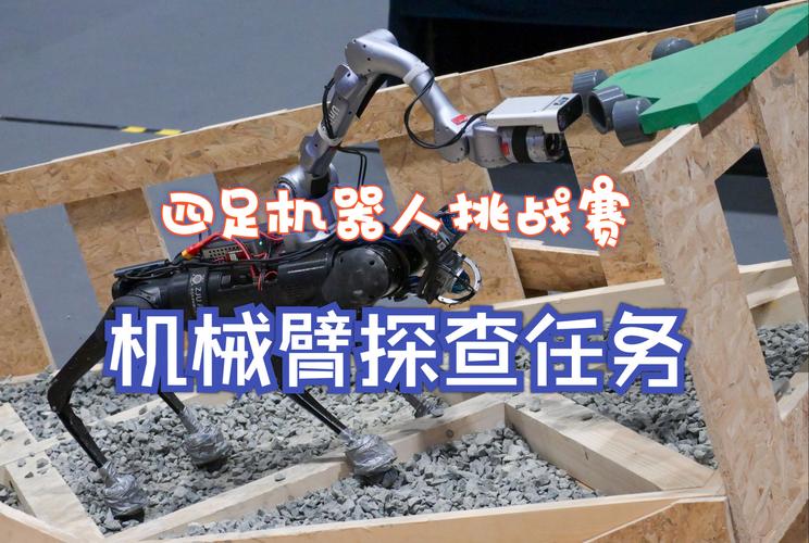 四足机器人迭代加速,巡检搜救场景广泛应用