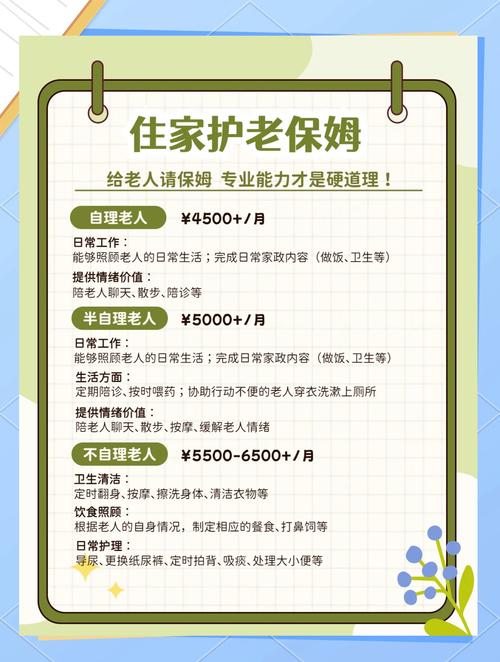 带薪护理假逐步落地，子女照料老人更有保障