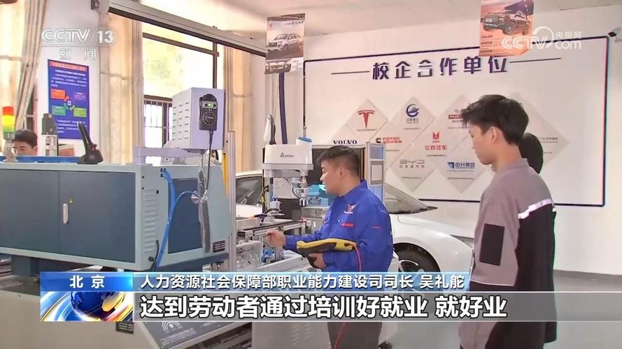 多地推出技能免费培训,提升劳动者就业竞争力