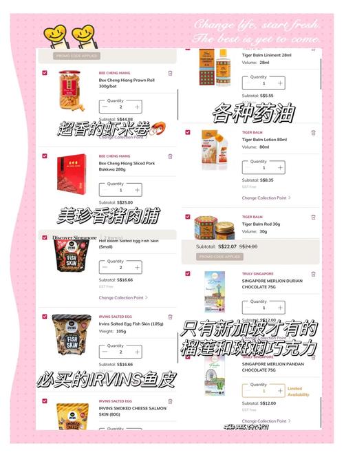 免税购物人气回升，美妆、箱包类产品最受欢迎