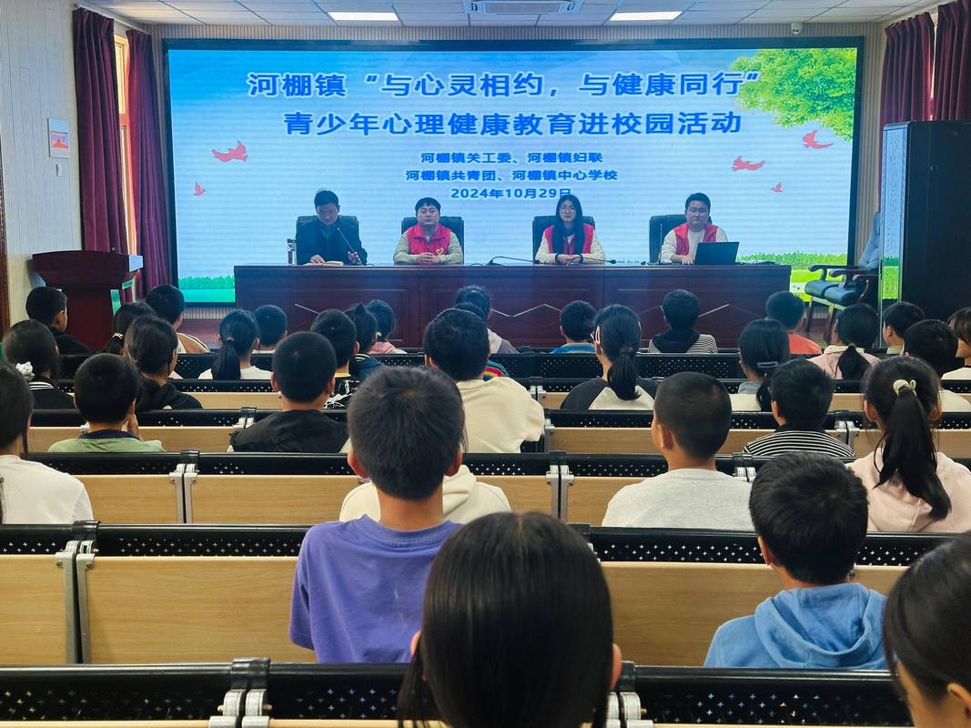 青少年心理健康受关注，学校增设心理辅导课程