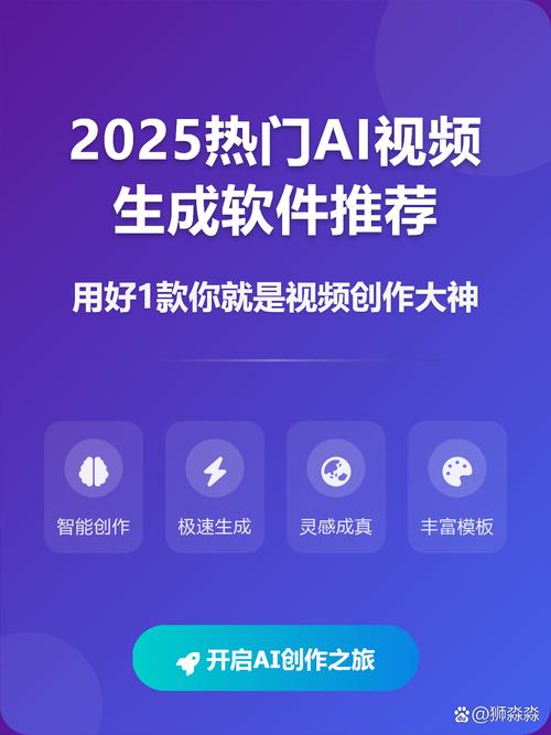 AI一键剪辑工具流行,短视频创作门槛降低