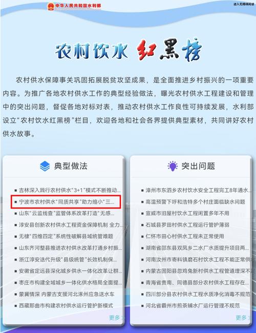 农村自来水普及率提升,群众饮水更安全