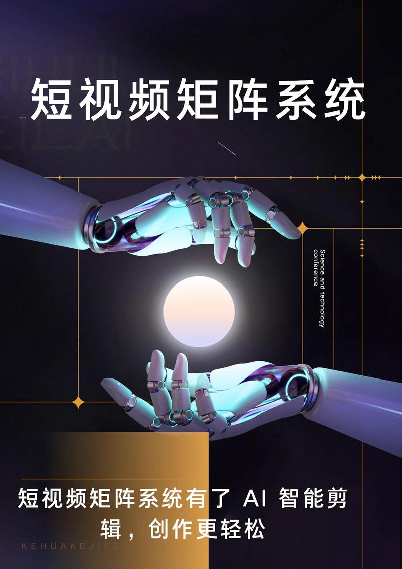 AI短视频一键生成工具走红,内容创作效率翻倍