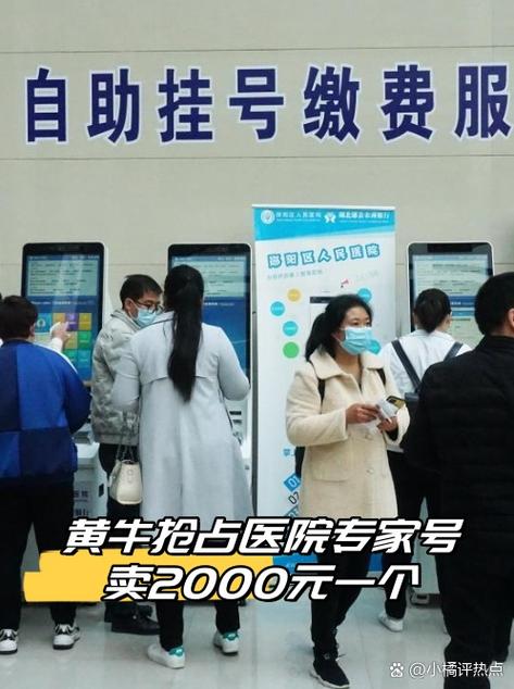 基层医疗机构推行慢病长处方,患者取药更便捷省心