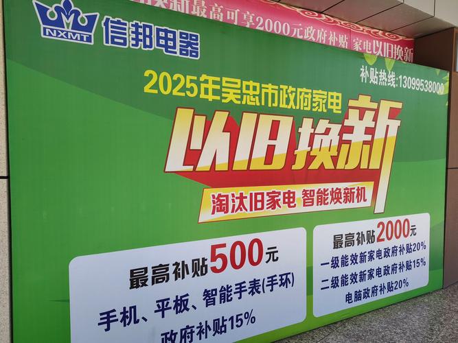 农村消费市场持续扩容，家电下乡与电商下沉见效