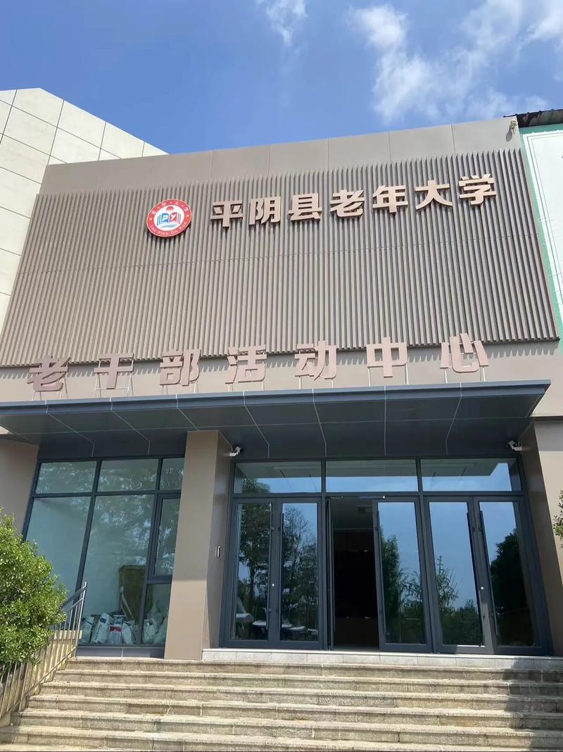 多地推进老年大学建设,丰富老年人精神文化生活