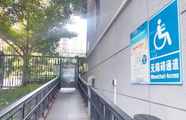 城市无障碍设施完善,方便残障人士出行