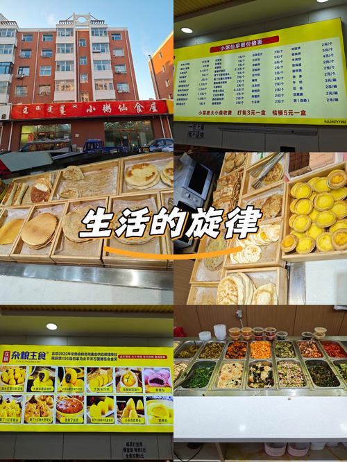 便民早餐工程推进，市民早餐更加实惠方便