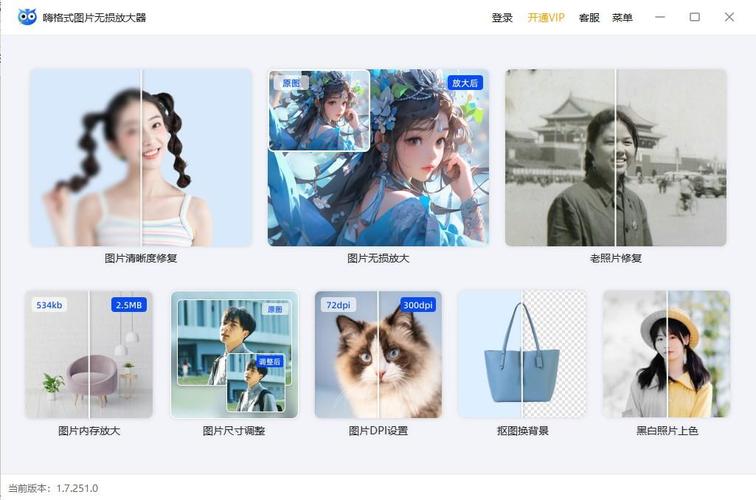 老视频AI修复技术成熟，清晰度与流畅度大幅优化