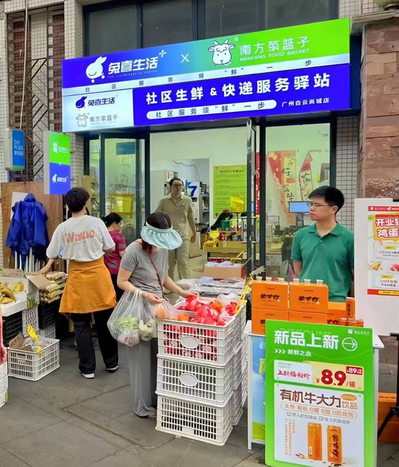 生鲜超市社区店增多,居民买菜购物更加便捷