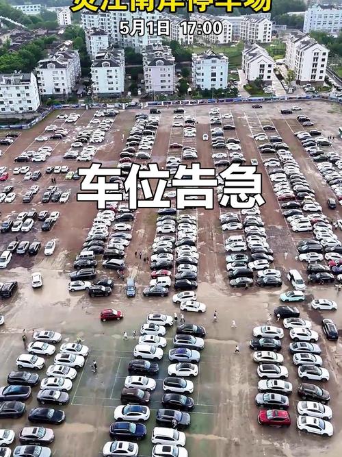 停车位资源紧张，多地科学规划增加公共车位