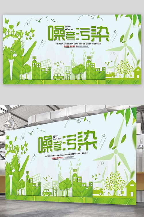 多地整治噪音污染，守护居民安静休息环境