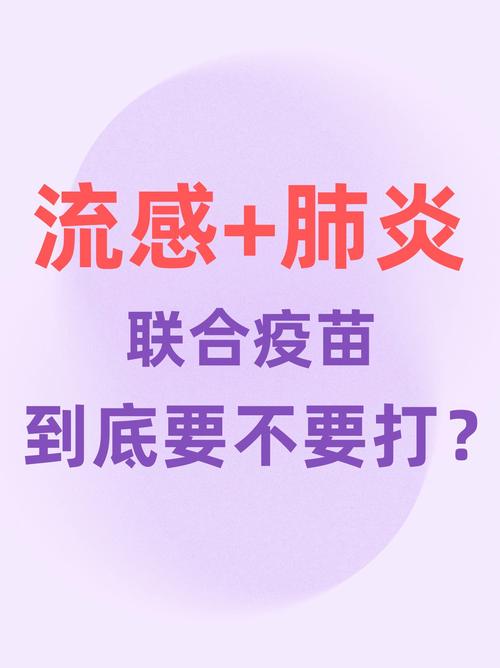 全球疫苗合作持续推进，多国加强传染病监测预警