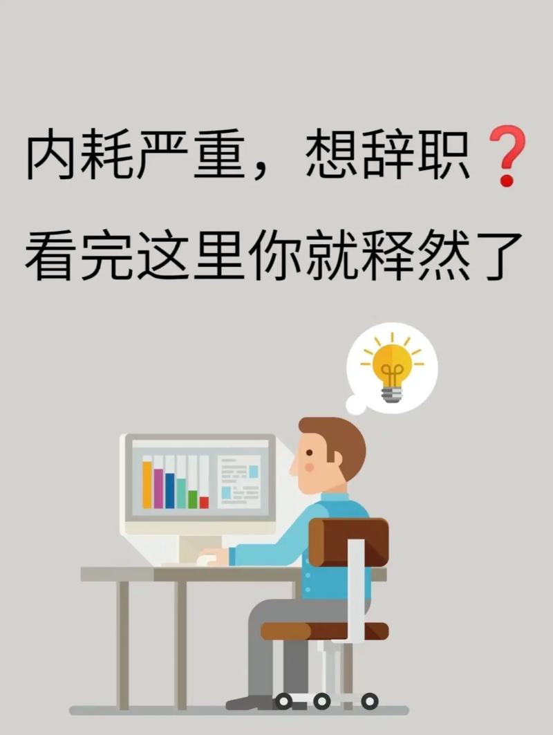 职场年轻人加班现象受关注，拒绝无效内卷成共识