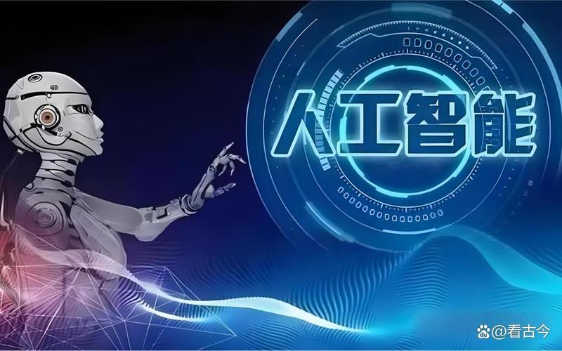 AI人才需求持续旺盛,高校与企业联合培养加速