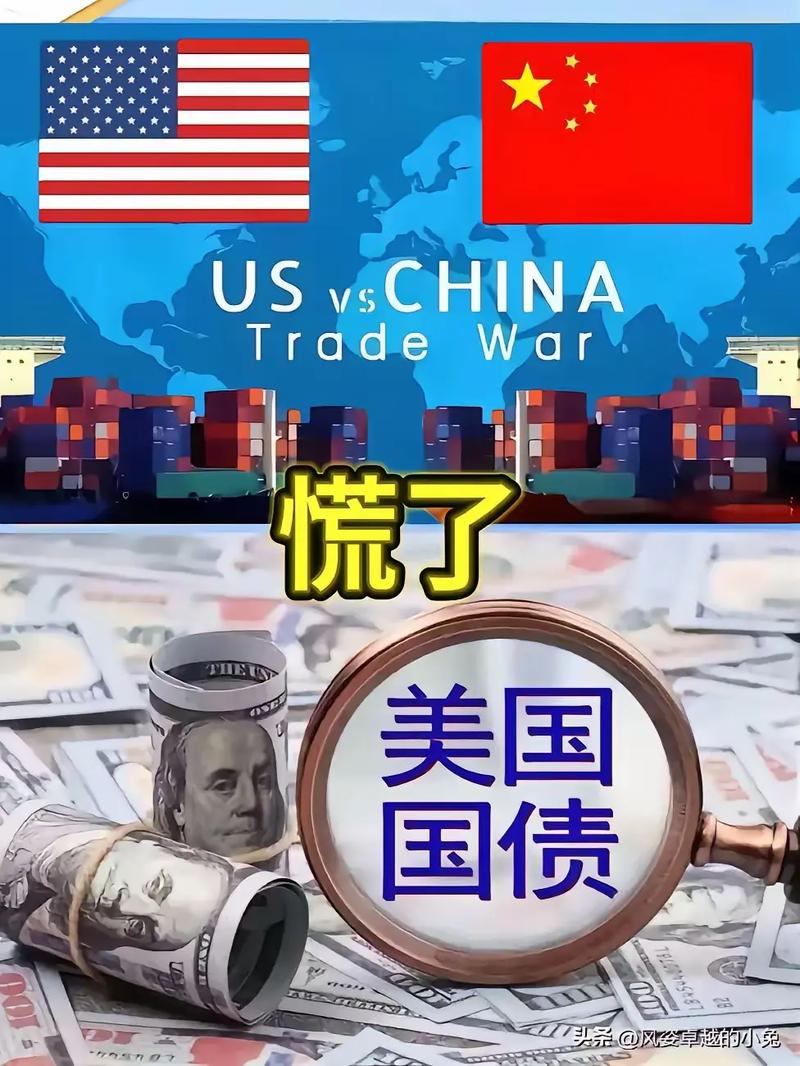 国际货币基金组织警告全球债务风险上升