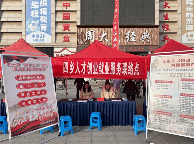 返乡创业政策扶持力度加大,吸引人才回乡发展