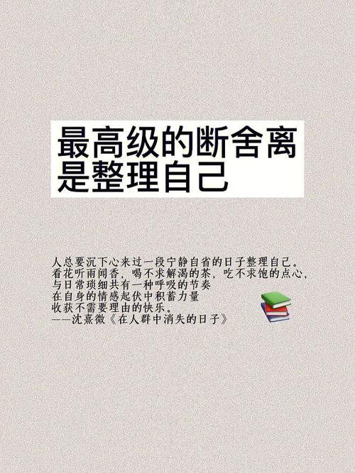 年轻人精简消费，断舍离理念带动二手交易