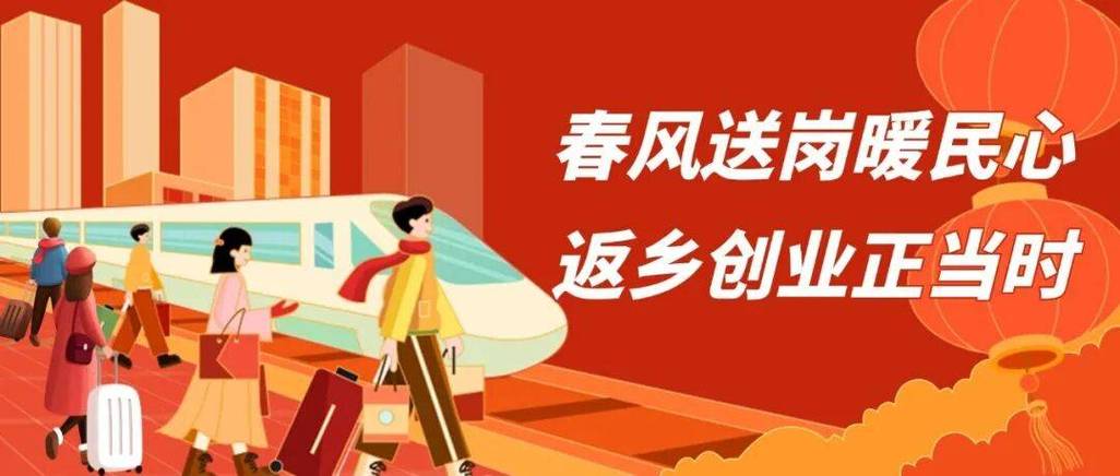 返乡创业优惠政策多,年轻人回乡发展热情高