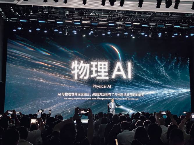 物理AI成为行业新风口,AI与现实世界深度融合