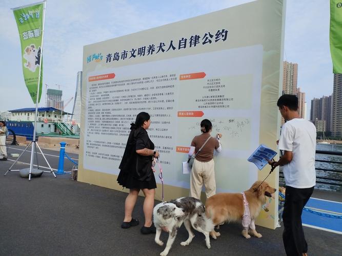 宠物饲养管理加强,文明养犬宣传进社区