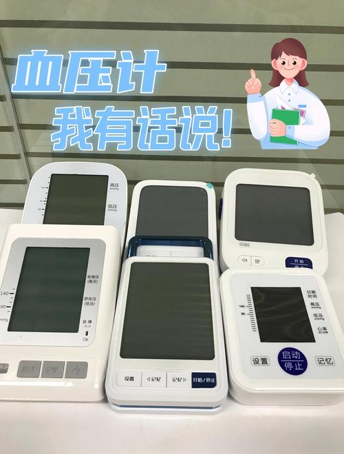 家用体检器材普及,血压仪、血糖仪需求稳步上升