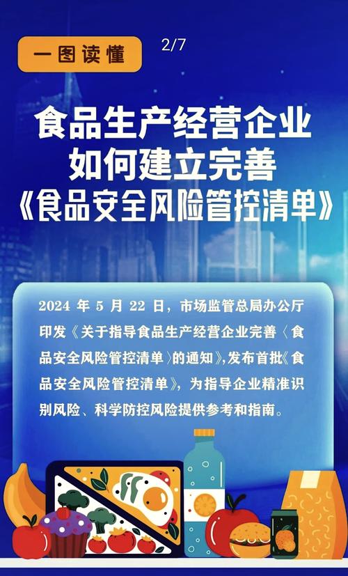 预制菜与AI质检结合，食品安全管控升级