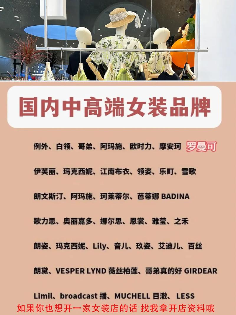 国货服饰销量稳步上涨,高性价比款式备受追捧