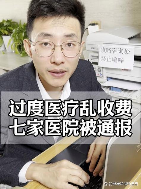 多地规范宠物医院,整治乱收费过度医疗