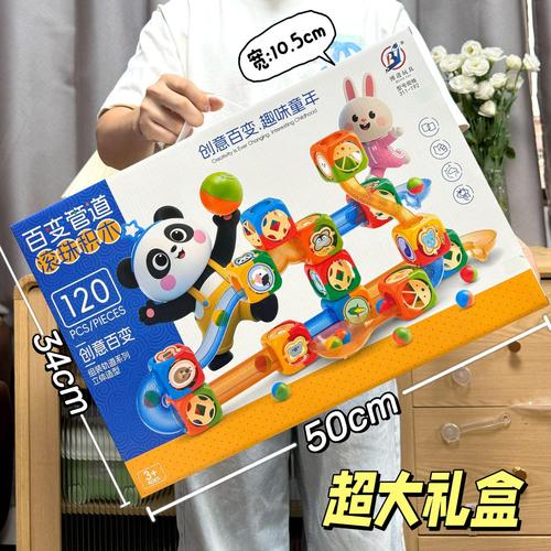 儿童益智类玩具热销，家长更看重教育与娱乐结合