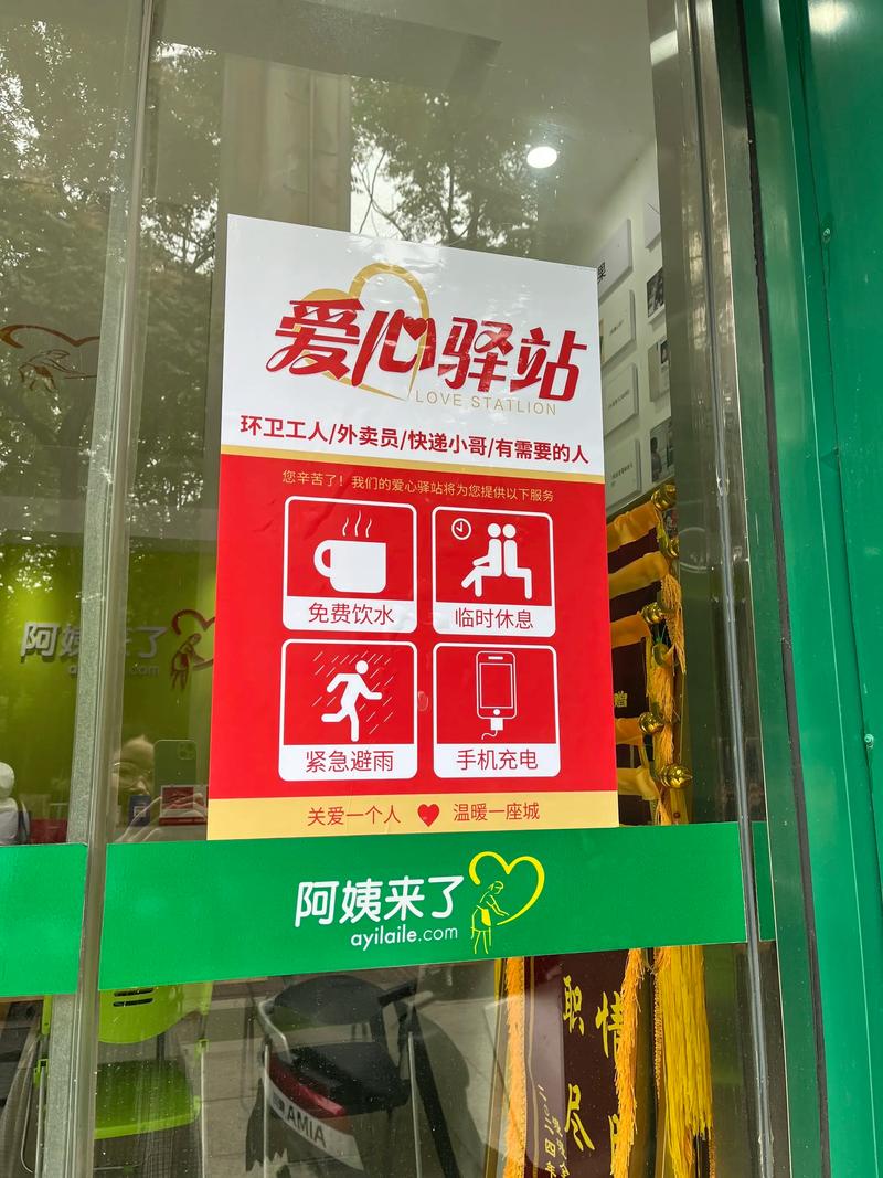 公共场所免费饮水点增加,便民服务更贴心