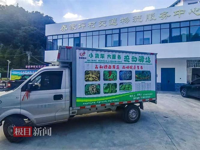 乡镇快递网点不断完善，农村物流效率大幅提升