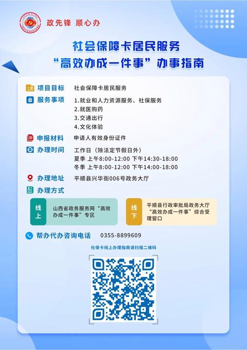 政务服务事项跨省通办扩围,异地办事更方便