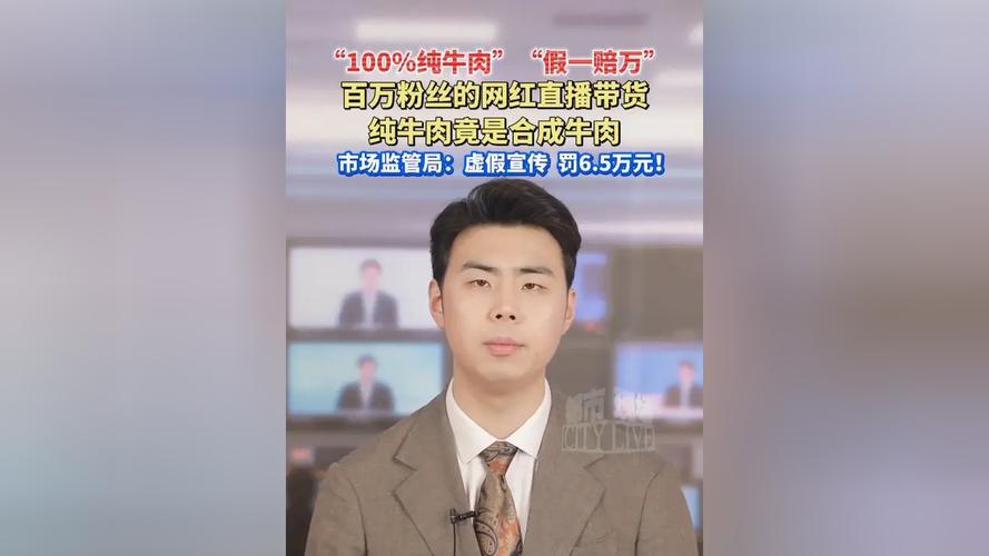 网红增高产品涉嫌虚假宣传,监管部门介入调查