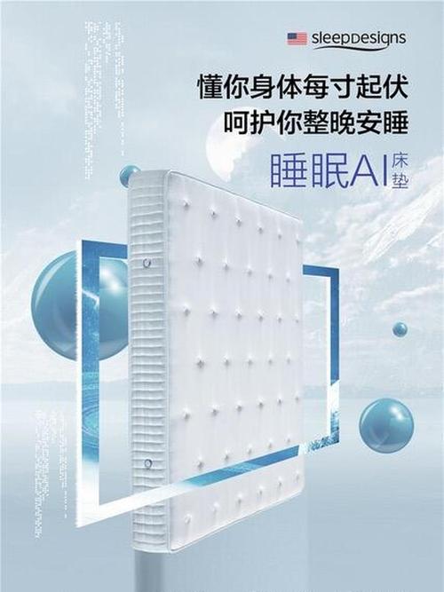 AI助眠产品热销,睡眠健康赛道持续升温