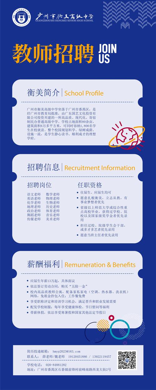 多地用人单位优化招聘条件，更加注重实际工作能力