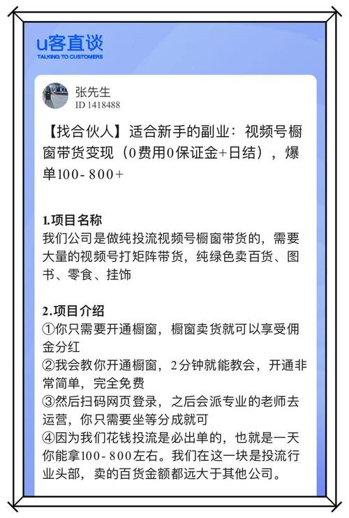 Telegram变现赚钱全攻略 简体中文语言包使用教程