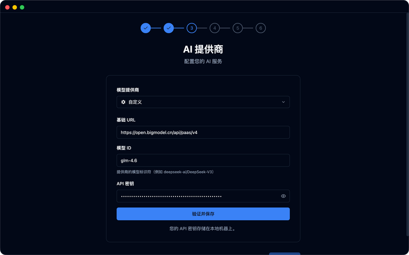 2026Telegram中文版 下载及汉化完整指南