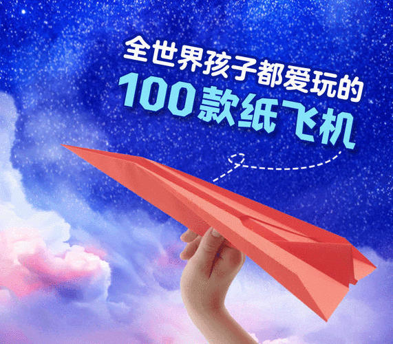 纸飞机中文版海外资源搜索使用方法