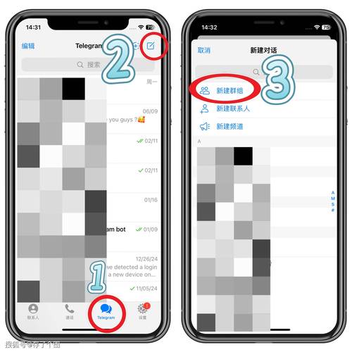 电脑端Telegram客户端 中文版电报使用全教程