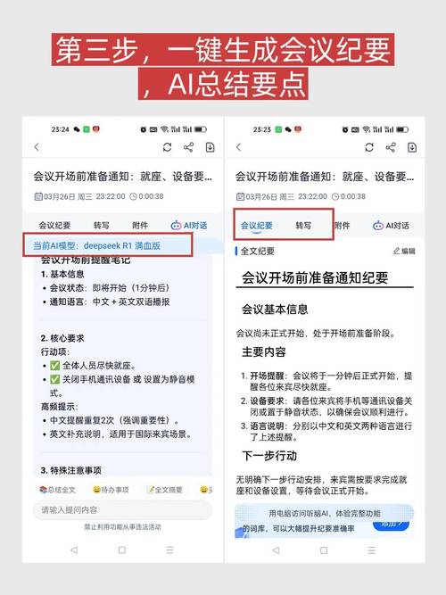 2026Telegram中文语言包安装详细教程